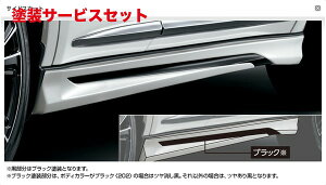 Гhi fX^nA[ 60/65 O MODELLISTA Ver.2 TChXJ[g fn
