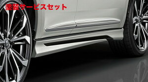 当社塗装品 モデリスタハリアー 60系 後期 Ver.2 サイドスカート 未塗装