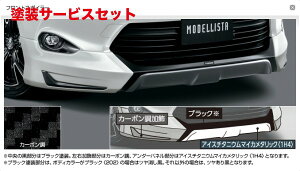 Гhi fX^nA[ 60/65 O MODELLISTA Ver.2 tgX|C[ fn