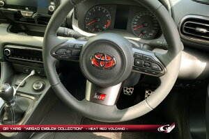 グラージオGRヤリス インテリア純正然 エアバック ヒートレッドVOLCANO