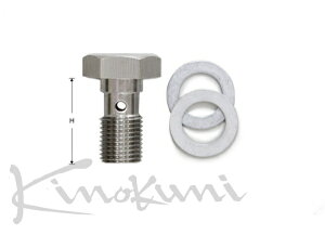 LmNjLmNj Kinokuni u[Lz[XGh SS B{g UNF3/8 -24 H=20mm bV[cL