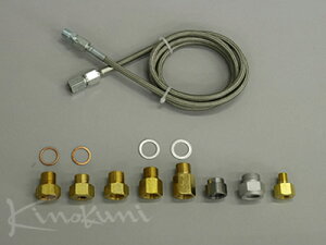 キノクニランマックス/オートメーター 温度計/圧力計用オプションパーツ (K2269 BR延長&変換アダプター (PT1/8オネジ-NPT1/8メネジ)