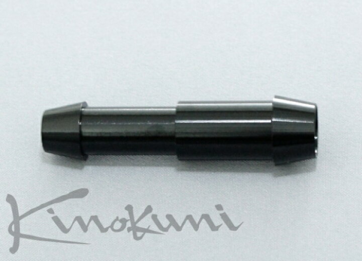 楽天市場】キノクニキノクニ Kinokuni ランマックス ホースジョイント 
