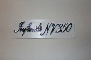 ボディラインNV350キャラバン インフィニティBodyLineオリジナルエンブレム