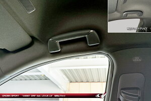�O���[�W�I�N���E���X�|�[�c �A�V�X�g�O���b�v feat. LEXUS LS 2�{�Z�b�g �u���E��