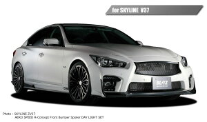 Гhi ubcFront Bumper Spoiler DL Set V37 SKYLINE NISSAN XJCCnCubh (SKYLINE HYBRID) 14/08- HV37 VQ35HR
