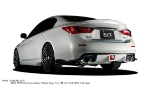 Гhi ubcRear Diffuser (Rear Fogt) V37 SKYLINE NISSAN XJCCnCubh (SKYLINE HYBRID) 14/08- HV37 VQ35HR