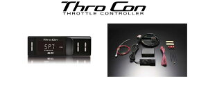 ブリッツジムニーシエラ JB74 スロットルコントローラー Thro Con (スロコン)