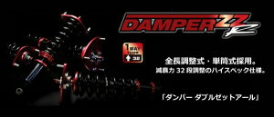 ubcBMW MINI R60 ZA16/RA16 O[h:COOPER CROSSOVER/ONE CROSSOVER DAMPER ZZ-R