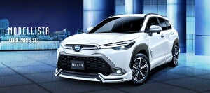 モデリスタカローラクロス 10系 前期 エアロパーツセットB 塗装済 アティチュードブラックマイカ