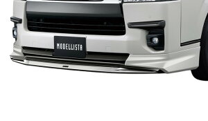 モデリスタハイエース 200系 標準ボディ フロントスポイラー Ver.2 塗装済 ホワイトパールクリスタルシャイン (070)