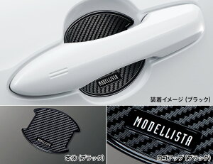 ���f���X�^�J���[�� 210�n MODELLISTA �h�A�n���h���v���e�N�^�[ �u���b�N 4�� (1�䕪)