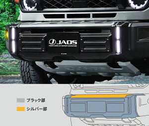 ���f���X�^�����h�N���[�U�[ GDJ76W AX MODELLISTA �t�����g�o���p�[�K�[�j�b�V��