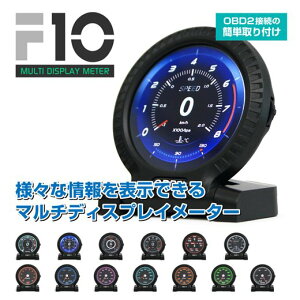 fB[A[WFC}`fBXvC[^[ OBD2ɂȒPt@\[^[ MDM-F10