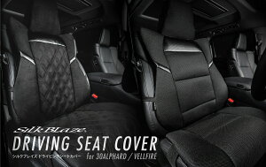 VNuCYAt@[h/Ft@CA 30n SilkBlaze hCrOV[gJo[ XG[h