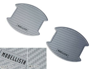 fX^NEX|[c MODELLISTA hAnhveN^[ Vo[ 1䕪 (4Zbg)ylsz