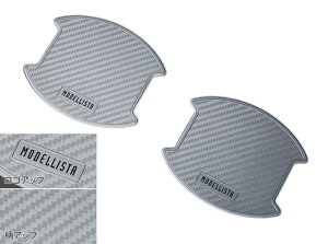 fX^NE GXe[g MODELLISTA hAnhveN^[ Vo[ 1䕪 (4Zbg)ylsz