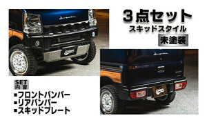 Vs[QGuC DA17V/DA17W fusion X|C[ 3_Zbg XLbhX^C h