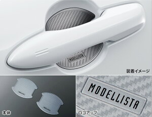 ���f���X�^�J���[���N���X 10�n MODELLISTA �h�A�n���h���v���e�N�^�[ �V���o�[ 1�䕪 (4���Z�b�g)�y�l����s�z