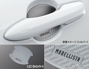 fX^J[ 210n MODELLISTA hAnhveN^[ Vo[ 4 (1䕪)ylsz