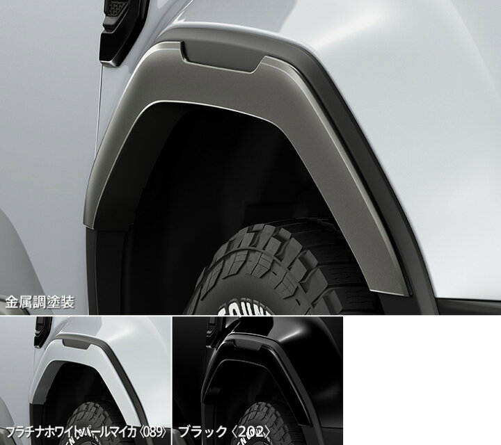 楽天市場】モデリスタランドクルーザー 250 MODELLISTA オーバー 