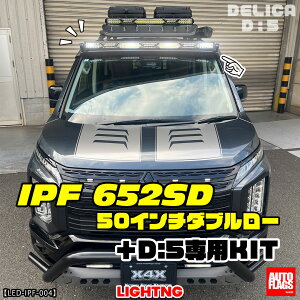 I[gtbOXfJ D5  IPF652SD-50C`_u[+fJD5pLbgylsz