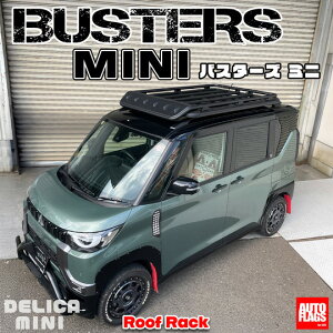 �I�[�g�t���b�O�X�f���J�~�j B3�n BUSTERS-MINI ���[�t���b�N