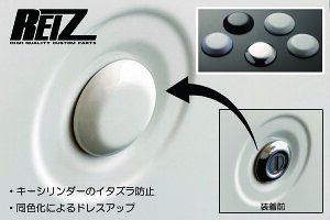 ���C�cMR52S/MR92S �n�X���[ �� �ėp �L�[�V�����_�[�J�o�[ 1�� ZJ3�ߎ��F