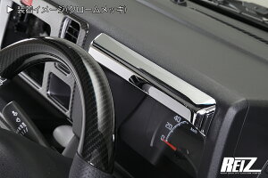 ���C�cS500P/S510P�O�� �n�C�[�b�g�g���b�N ���[�^�[�t�[�h�p�l�� ABS������ �J�[�{����