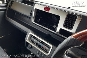 ���C�cS500P/S510P�O�� �n�C�[�b�g�g���b�N�C���e���A�p�l�� 2�s�[�X ���ؖڒ�(�W����)