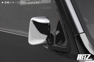 ���C�cS500P/S510P �O���E��� �n�C�[�b�g�g���b�N �h�A�~���[�J�o�[ ABS������ ���蓮�~���[�Ԑ�p�p�[�c �J�[�{����