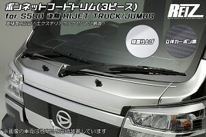 ���C�cS500P/S510P ��� �n�C�[�b�g�g���b�N �{���l�b�g�t�[�h�g���� �n�C�[�b�g�W�����{ ���ʎd�グ(���b�L��)