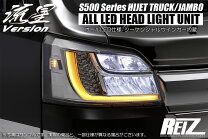 楽天市場】ハイゼットトラック パーツ 後期 s510p（ヘッドライト 