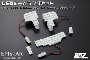 ���C�cLED���[�������v�Z�b�g �z���C�g LA650S/LA660S �^���g LA150S/LA160S ���[��