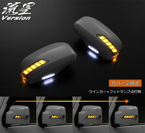 ���C�c����Ver LED�E�C���J�[�~���[�J�o�[������ L375S/L385S �^���g �^���g�J�X�^���N���[�����b�L �z���C�g���C�g�o�[