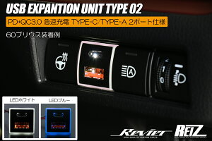 ���C�c���� USB�|�[�g �^�C�v02 PD+QC3.0 �}���[�d TYPE-C/TYPE-A 2�|�[�g LED�C���~���� �_�C�n�c/�X�Y�L LED�u���[