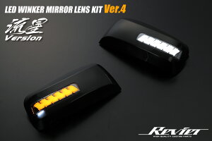 ���C�cVer.4 LED�E�B���J�[�h�A�~���[�J�o�[�����^�C�v ����Ver E26�L�����o�� ���h��×���C�g�o�[�z���C�g