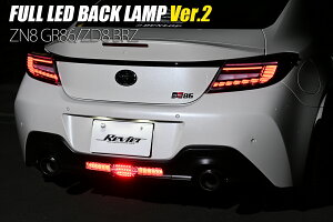 ���C�c�I�[�v�j���O�A�N�V�����t Ver.2 ZN8/ZD8 GR86/BRZ �t��LED�o�b�N�����v �N���A�����Y(�C���i�[�N���[��)