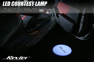 ���C�cGR86/BRZ �� �X�o���ԗp LED���S�v���W�F�N�^�[ �J�[�e�V�����v Revier���S ���E�Z�b�g ZN8 ZD8