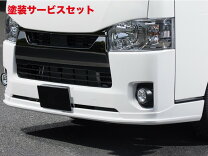 楽天市場】ハイエース コンバージョンバンパー 070の通販