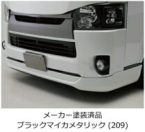 楽天市場】crs ハイエース フロントスポイラーの通販