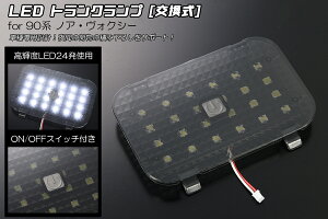 ���C�c90�n �m�A/���H�N�V�[ LED�g�����N�����v ������ �J�v���[�I���݌v/���P�x24LED