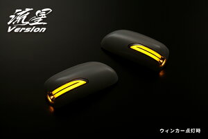 ���C�c����Ver LED�E�B���J�[�h�A�~���[�J�o�[�����^�C�v �v���E�X20�n/�}�[�NX120�n�O�� �h���� 1F7×�X���[�N/�z���C�g��