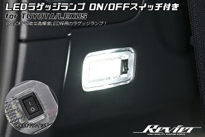 ���C�c�g���^/���N�T�X�ԗp LED���Q�b�W�����v TYPE01 ON/OFF�X�C�b�`�t �������� 80�n�n���A�[ �J���[���N���X 90�n�m�A ���H�N�V�[ 1��