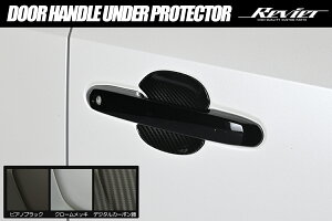���C�c�����h�N���[�U�[250 �h�A�n���h���A���_�[�v���e�N�^�[ ABS�� TRJ250W/GDJ250W�ELEXUS GX550 VJA252W �s�A�m�u���b�N