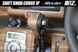 ���C�cCVT(AT)�ԗp �V�t�g�m�u�J�o�[1P DA17W/DA17V �G�u���C���S��/�o��(6�^�ȍ~) MK94S/MK53S �X�y�[�V�A�}�z�K�j�[���ؖ�