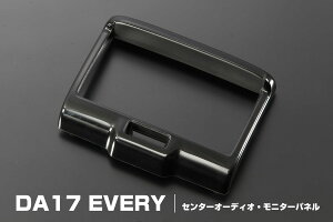 ���C�cDA17V/W �G�u���C �Z���^�[�p�l�� 1P �I�[�f�B�I�p�l���E���j�^�[�p�l�� ���[�J�����ؖ�(����CD�v���[���[������p)