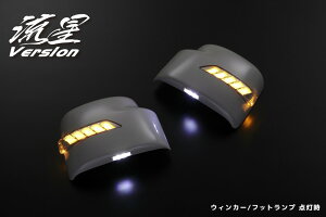 ���C�c����Ver LED�E�C���J�[�~���[ �t�b�g�����v�t �G�u���C DA64���S���E�o�� / �W���j�[ JB23 6-9�^ ���h��×�z���C�g��