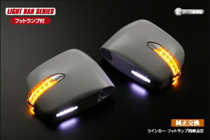 ���C�c���C�g�o�[�^�C�v LED�E�C���J�[�~���[ �t�b�g�����v�t ���S��R MH21S/22S ��p ZHY×���C�g�o�[�z���C�g