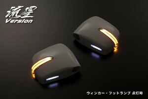 ���C�c����Ver LED�E�B���J�[�h�A�~���[�J�o�[�����^�C�v ���S��R(MH21S/MH22S) Z2S×�X���[�N��